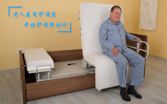 老人醫(yī)用護(hù)理床
