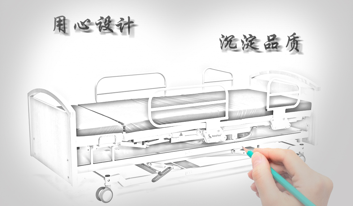殘疾人多功能護(hù)理床 殘疾人多功能護(hù)理床
