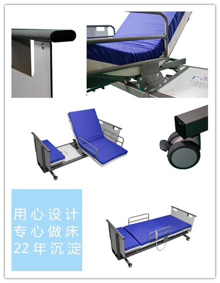 醫(yī)用多功能智能護(hù)理床 醫(yī)用多功能智能護(hù)理床