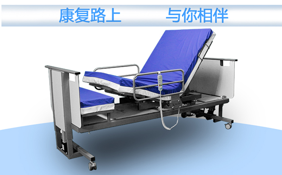 多功能康復(fù)護(hù)理床 多功能康復(fù)護(hù)理床