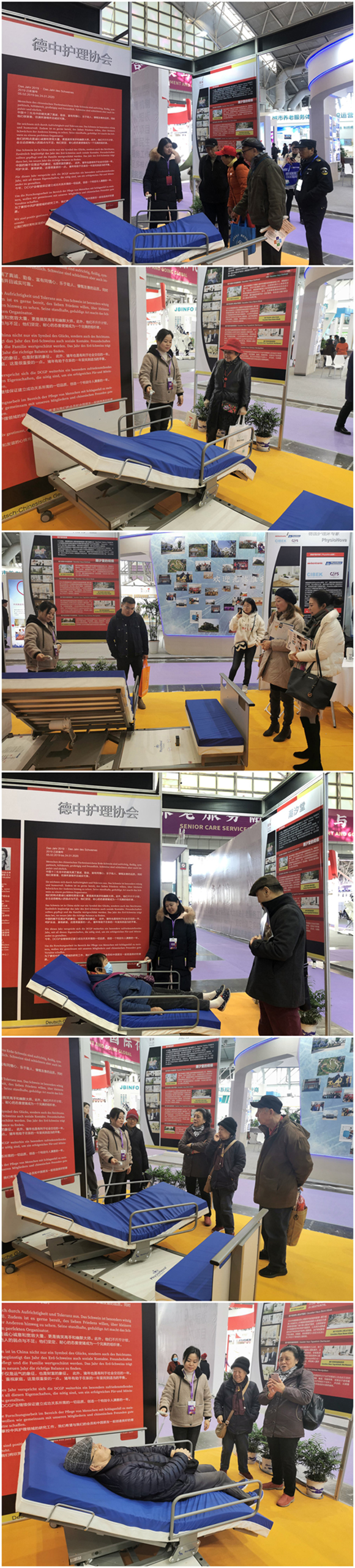 自動(dòng)老人護(hù)理床 自動(dòng)老人護(hù)理床