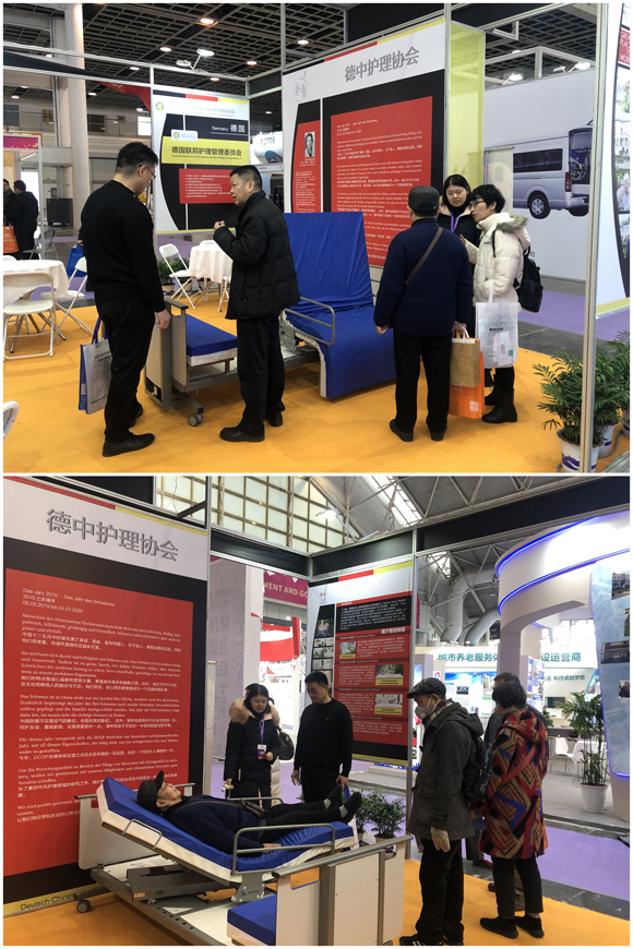 老人升降護理床 老人升降護理床