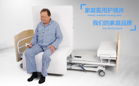 家庭醫(yī)用護(hù)理床