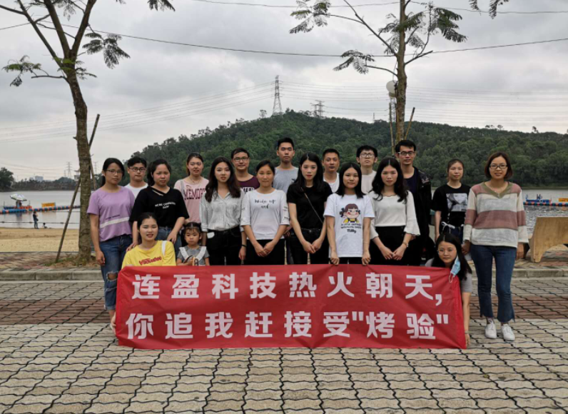 集體合照 集體合照