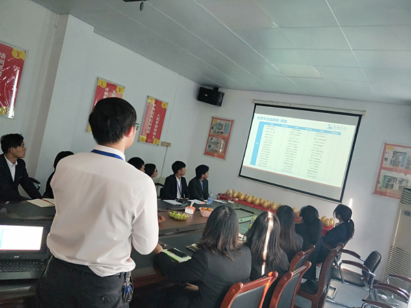 匯報(bào)工作 匯報(bào)工作