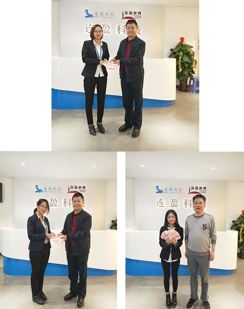 員工獎(jiǎng)勵(lì) 員工獎(jiǎng)勵(lì)