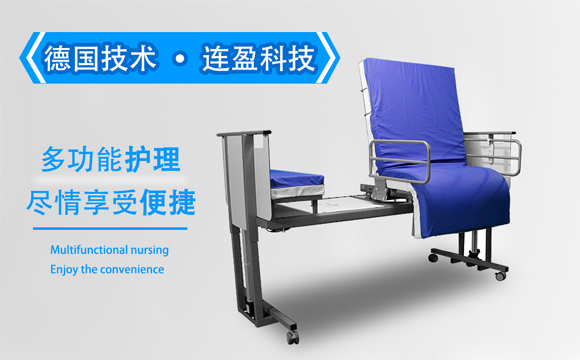 深圳多功能護(hù)理床 深圳多功能護(hù)理床