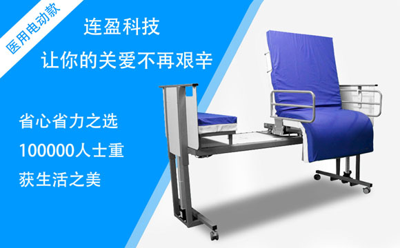 韶關(guān)多功能老年護理床