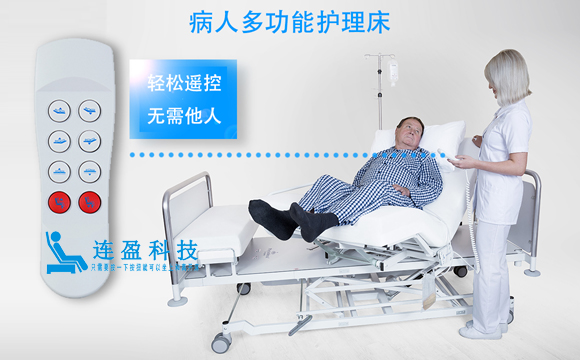 清遠(yuǎn)家用病人護(hù)理床 清遠(yuǎn)家用病人護(hù)理床