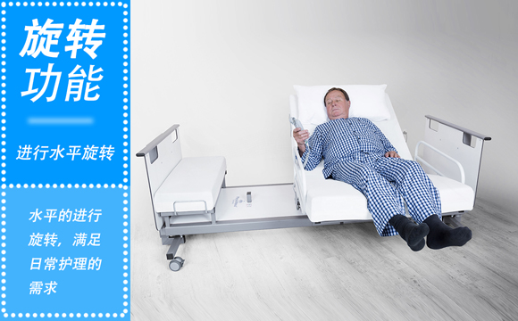 中山電動(dòng)護(hù)理床 中山電動(dòng)護(hù)理床
