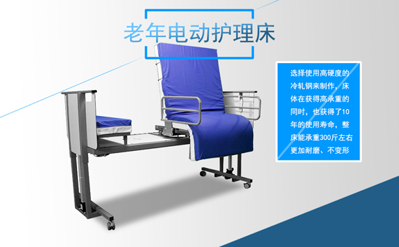 清遠(yuǎn)家庭護(hù)理床生產(chǎn)廠