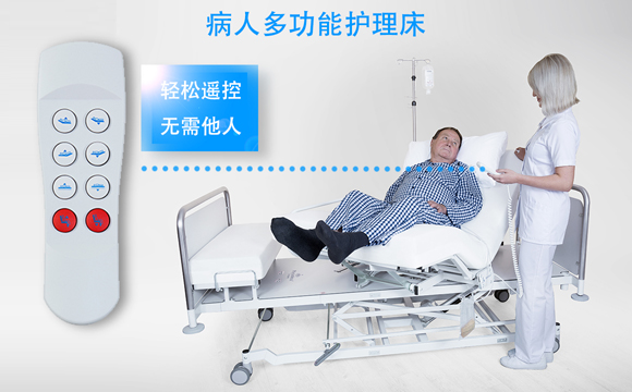 病人多功能護理床 病人多功能護理床