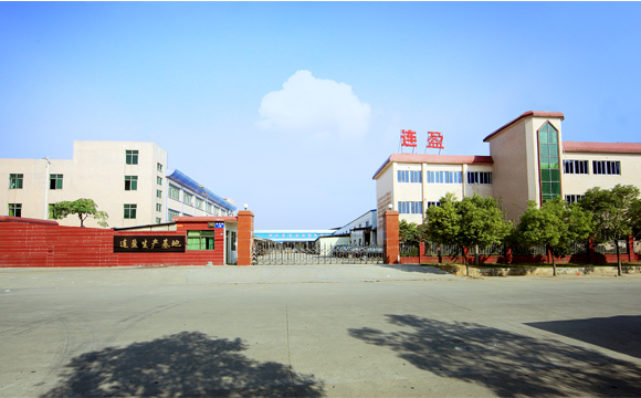 廣東連盈科技有限公司 廣東連盈科技有限公司