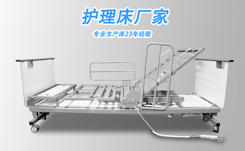東莞護理床廠家 東莞護理床廠家