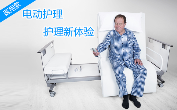 醫(yī)用護理床 醫(yī)用護理床