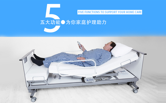 老年人家庭護理床