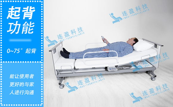 升降護(hù)理床 升降護(hù)理床