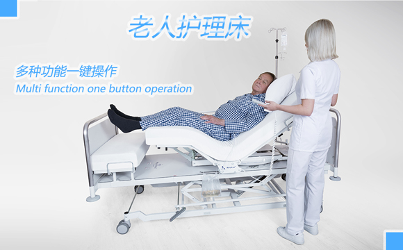 多功能護理床 多功能護理床