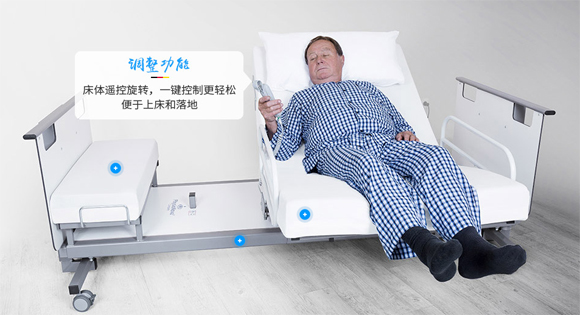 家用電動護理床 家用電動護理床
