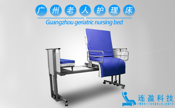 廣州敬老院護(hù)理床