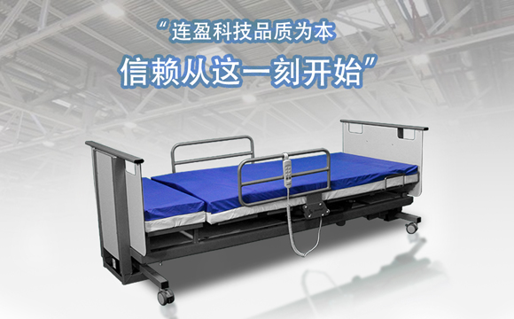 敬老院護理床 敬老院護理床