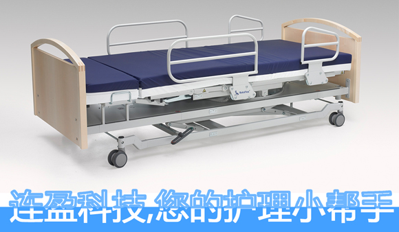 電動(dòng)護(hù)理床 電動(dòng)護(hù)理床