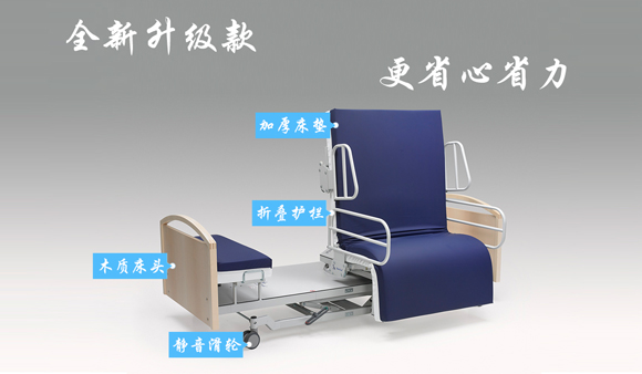 老年人電動護(hù)理床 老年人電動護(hù)理床