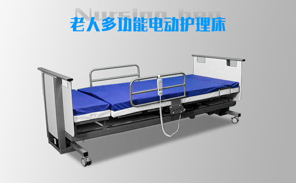 家庭電動護(hù)理床 家庭電動護(hù)理床