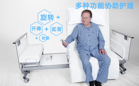 老人電動(dòng)護(hù)理床