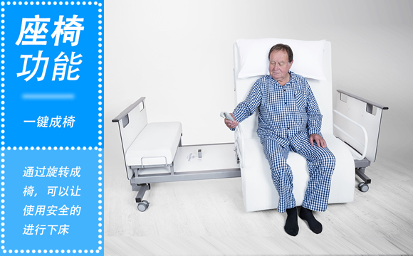 病人家庭護(hù)理床 病人家庭護(hù)理床