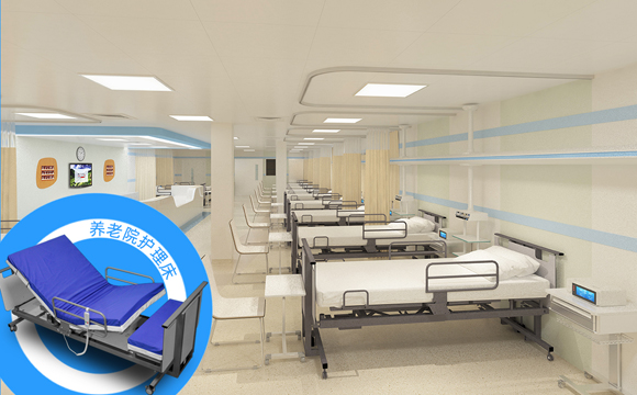 佛山敬老院護(hù)理床