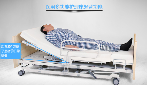 深圳多功能醫(yī)用護理床 深圳多功能醫(yī)用護理床