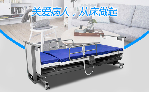 佛山醫(yī)用電動護(hù)理床 佛山醫(yī)用電動護(hù)理床