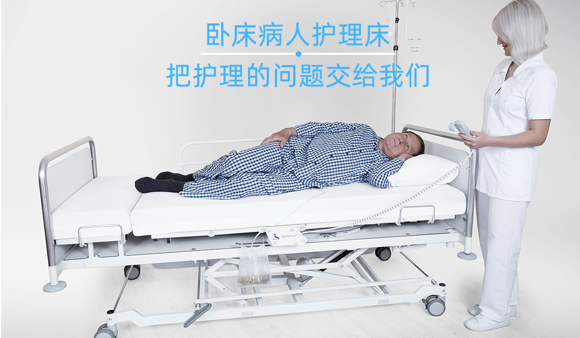 珠海電動(dòng)護(hù)理床