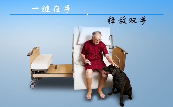 清遠(yuǎn)多功能電動(dòng)護(hù)理床