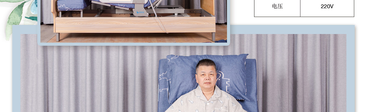 臥床病人專用床 臥床病人專用床