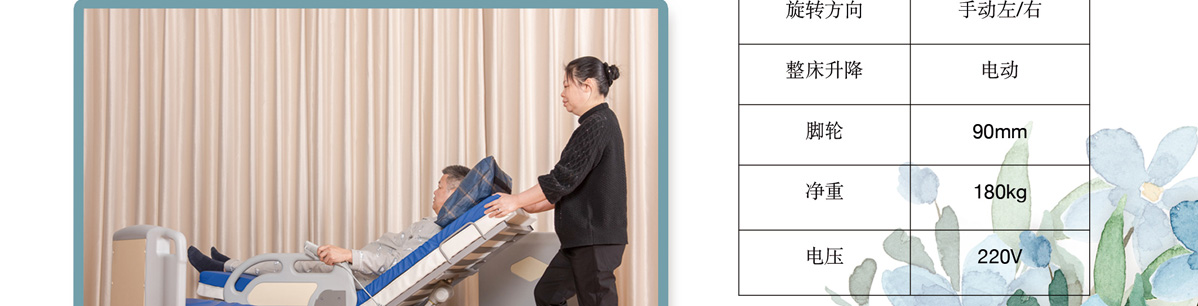 手動護(hù)理床價(jià)格是多少 手動護(hù)理床價(jià)格是多少
