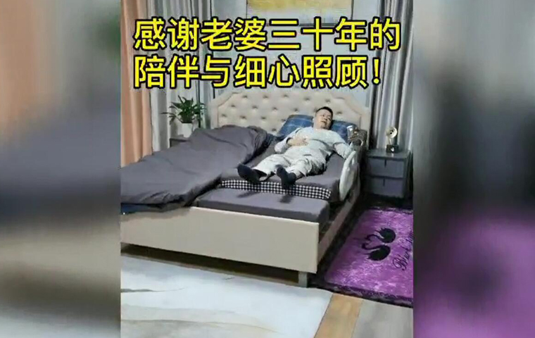 多功能護(hù)理床視頻