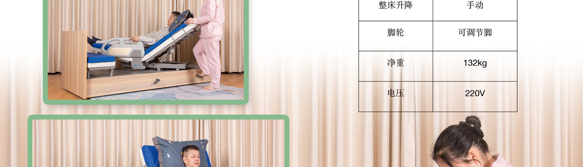 半自動(dòng)旋轉(zhuǎn)護(hù)理床價(jià)格 半自動(dòng)旋轉(zhuǎn)護(hù)理床價(jià)格