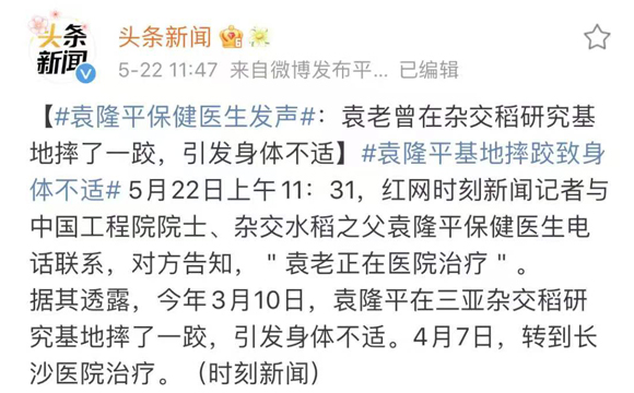 新聞報道 新聞報道