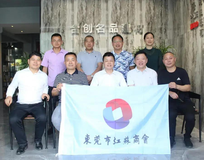 烈日炎炎走訪路，東莞護(hù)理床廠家張錫林會(huì)長(zhǎng)帶隊(duì)走訪三家會(huì)員企業(yè)