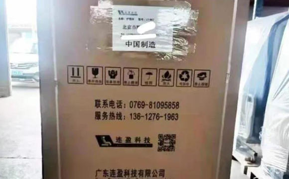 護(hù)理床包裝圖