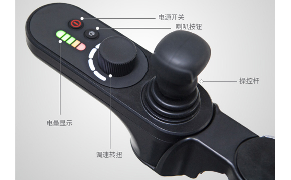 電動(dòng)輪椅控制器 電動(dòng)輪椅控制器