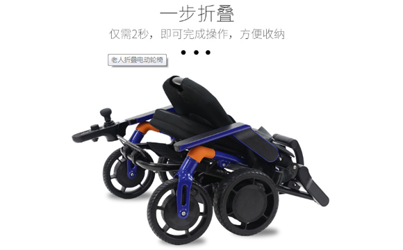 可折疊電動輪椅 可折疊電動輪椅