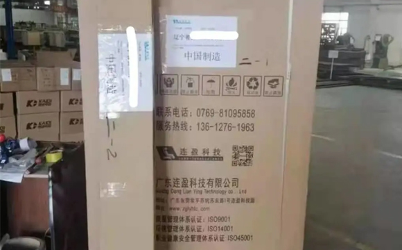 發(fā)貨圖 發(fā)貨圖