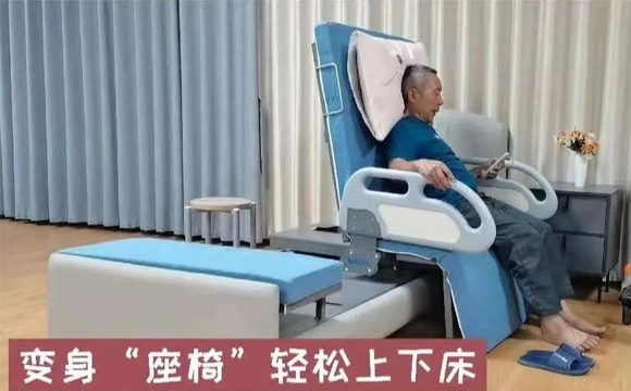 護理床旋轉圖 護理床旋轉圖