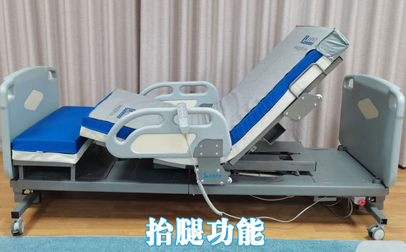 醫(yī)療電動護理床 醫(yī)療電動護理床