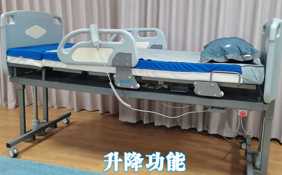 整體升降功能 整體升降功能