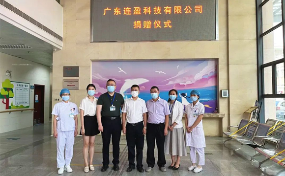 捐贈儀式現(xiàn)場 捐贈儀式現(xiàn)場