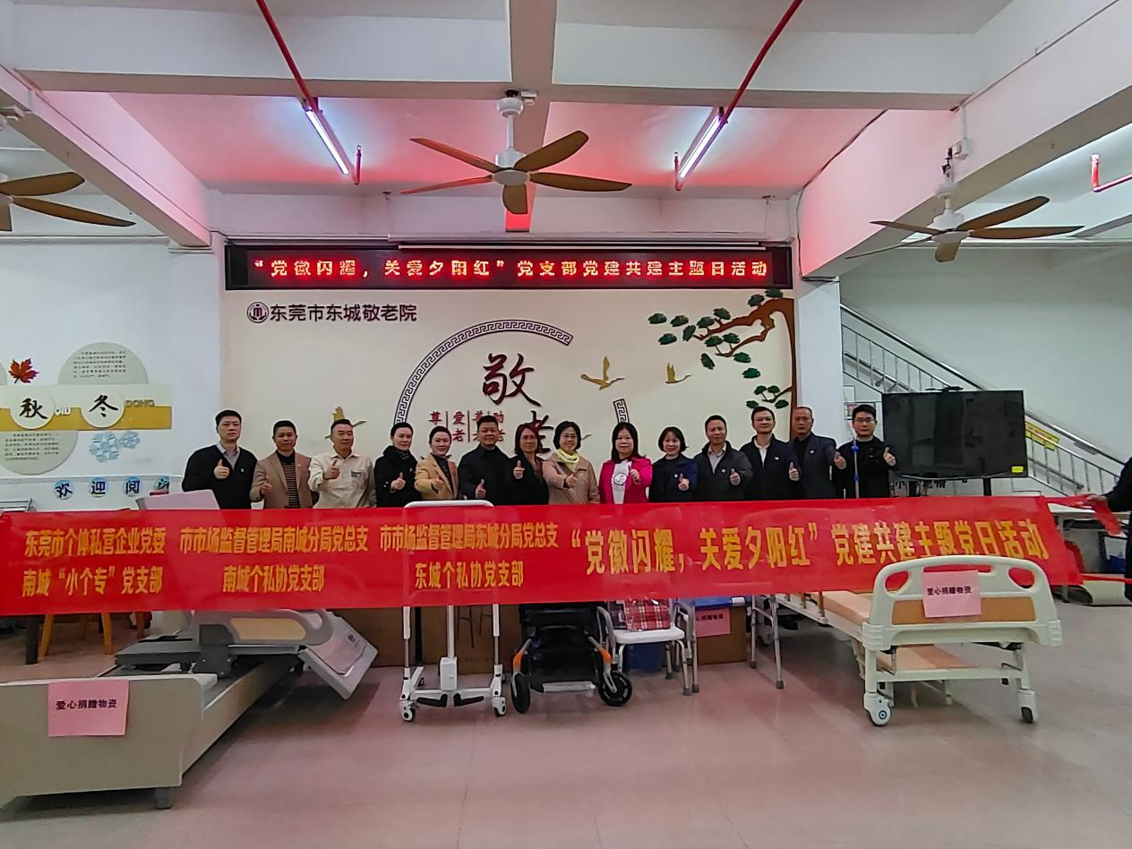 【連盈動態(tài)】廣東連盈科技有限公司到敬老院開展慰問活動